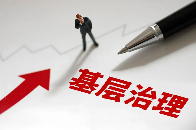 Wuhou Human Resources and Social Security Bureau