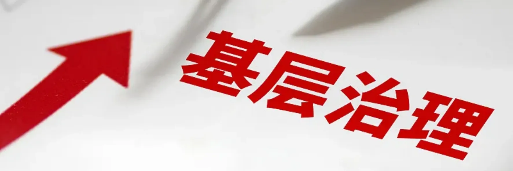 攀枝花盐边县市监局